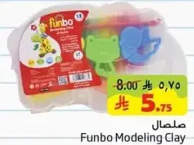 Funbo Modeling Clay
