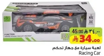 Racing Car