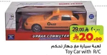 Toy Car with R/C