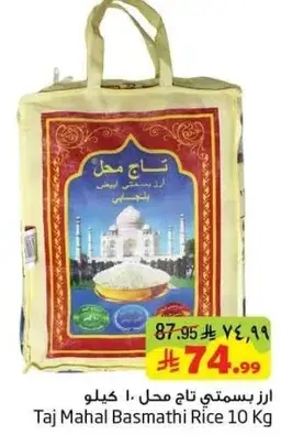 Taj Mahal Basmathi Rice 10 Kg