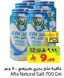 Afia Natural Sea Salt 700 Gm
