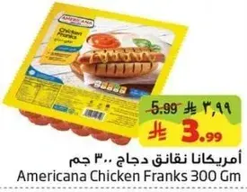 Americana Chicken Franks 300 Gm