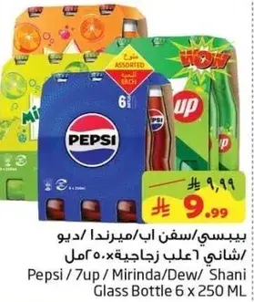 Pepsi 6 x 250 ML