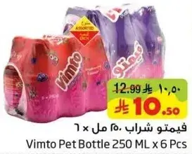 فيمتو شراب 250 مل × 6