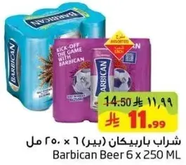 Barbican Beer 6 x 250 ML