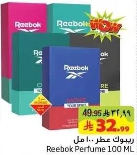 ريبوك عطر 100 مل