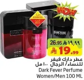 عطر دارك فيفر للنساء/الرجال 100 مل