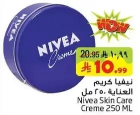 كريم نيفيا للعنايه 250 مل
