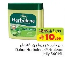 جل دابر هيربولين 540 مل