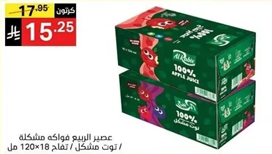 Al Rabie Mixed Fruit Juice 120ml x 18