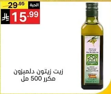 Dalimoun Olive Oil 500 ml