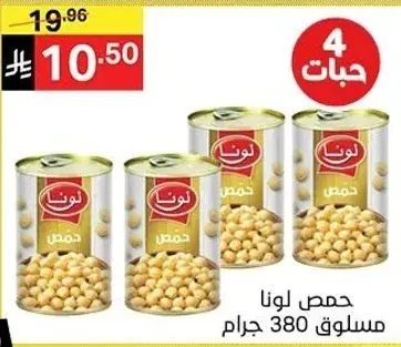 Lona Hummus, 380 grams can.