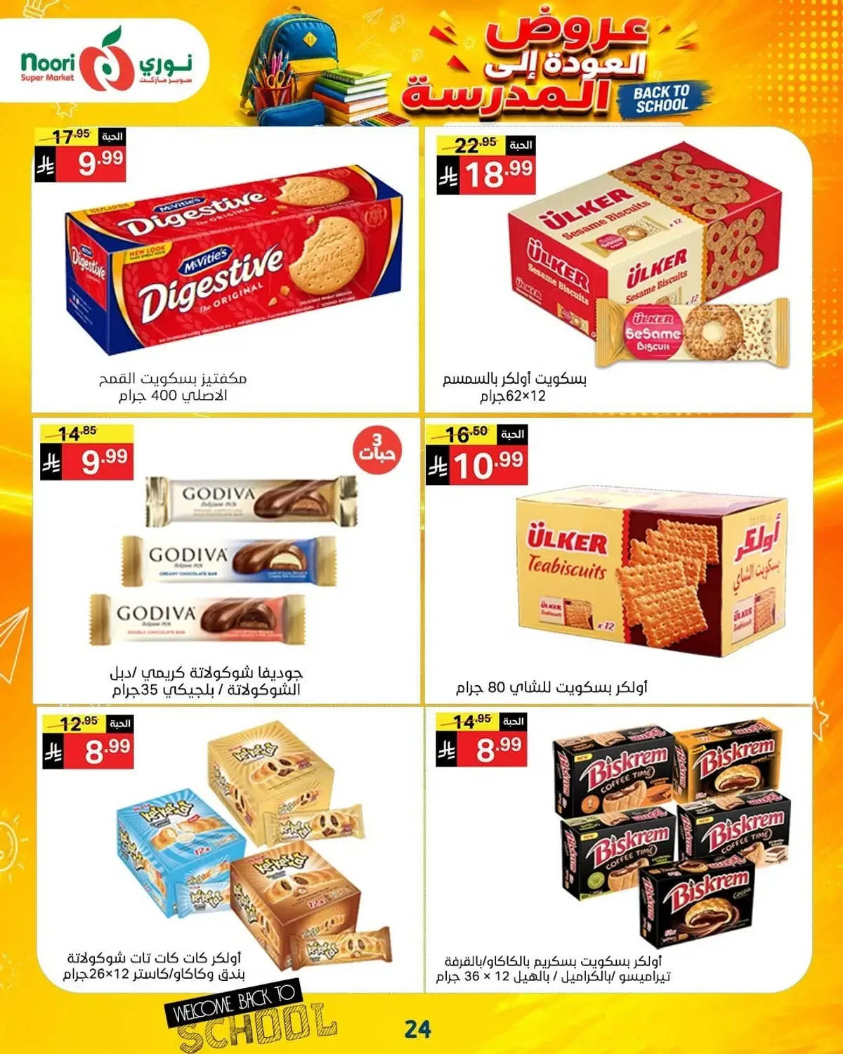 Back To School Offers - Page 24