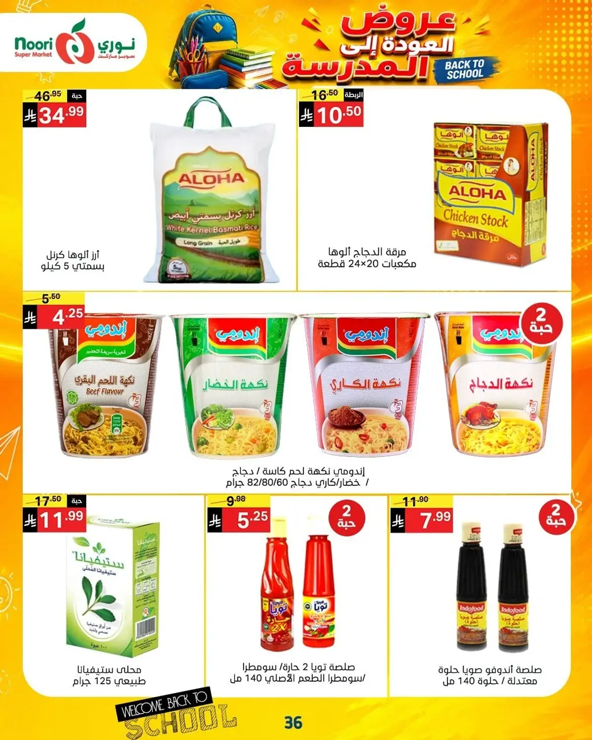 Back To School Offers - Page 36
