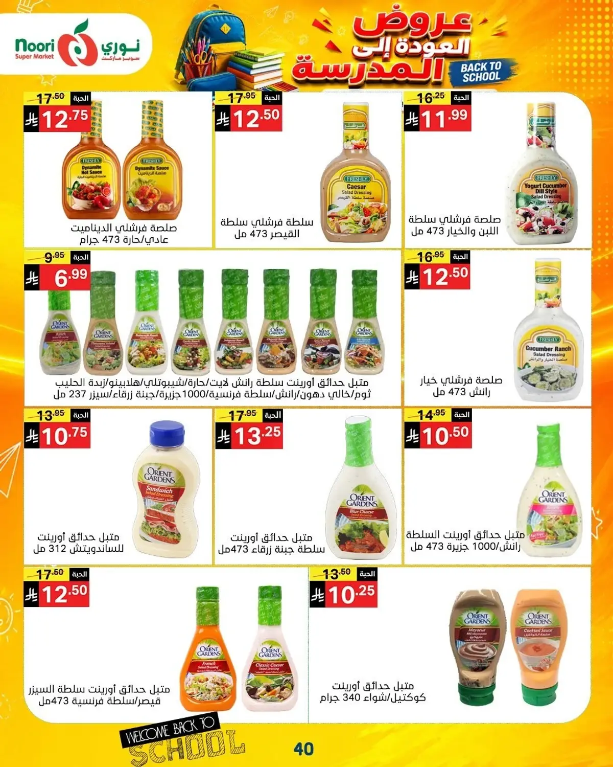 Back To School Offers - Page 40