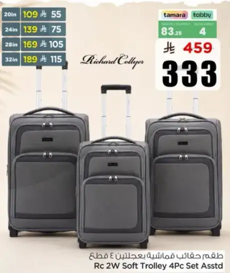 Rc 2W Soft Trolley 4Pc Set Asstd