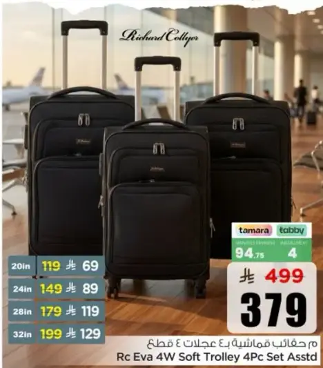Rc Eva 4W Soft Trolley 4Pc Set Asstd
