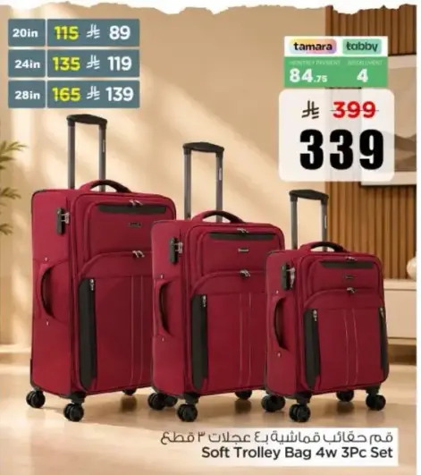 Soft Trolley Bag 3Pc Set