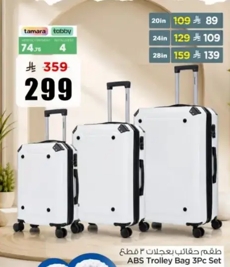 ABS Trolley Bag 3Pc Set