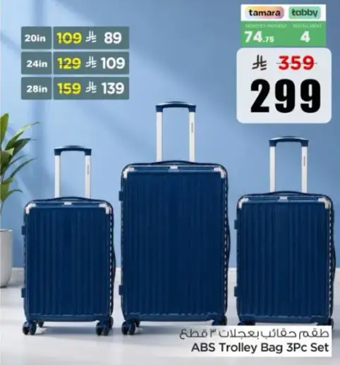 ABS Trolley Bag 3Pc Set