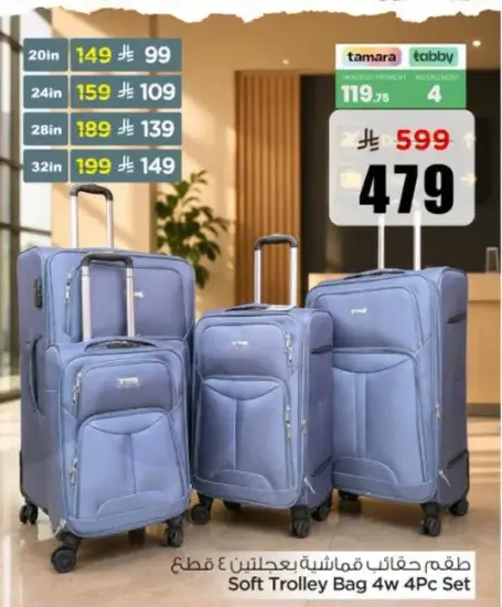 Soft Trolley Bag 4Pc Set