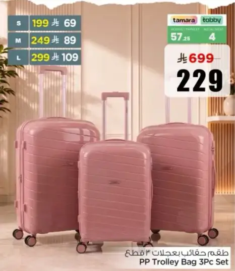 Tamara PP Trolley Bag 3Pc Set