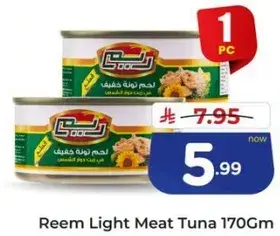 Reem Light Meat Tuna 170Gm