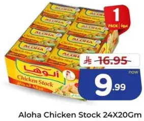 Aloha Chicken Stock 24X20Gm