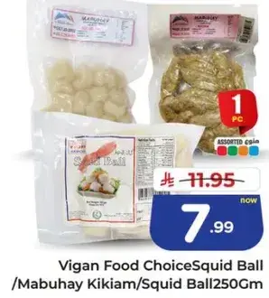 Vigan Food Choice Squid Ball 250Gm