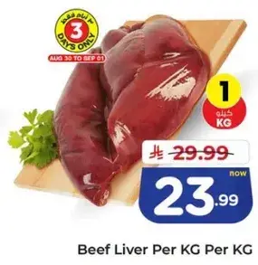 Beef Liver Per KG