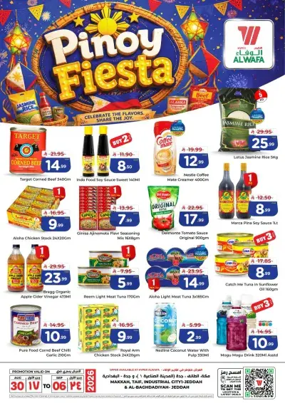 PINOY FESTIVAL