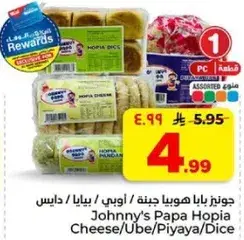Johnny's Papa Hopia Cheese/Ube/Piyaya/Dice