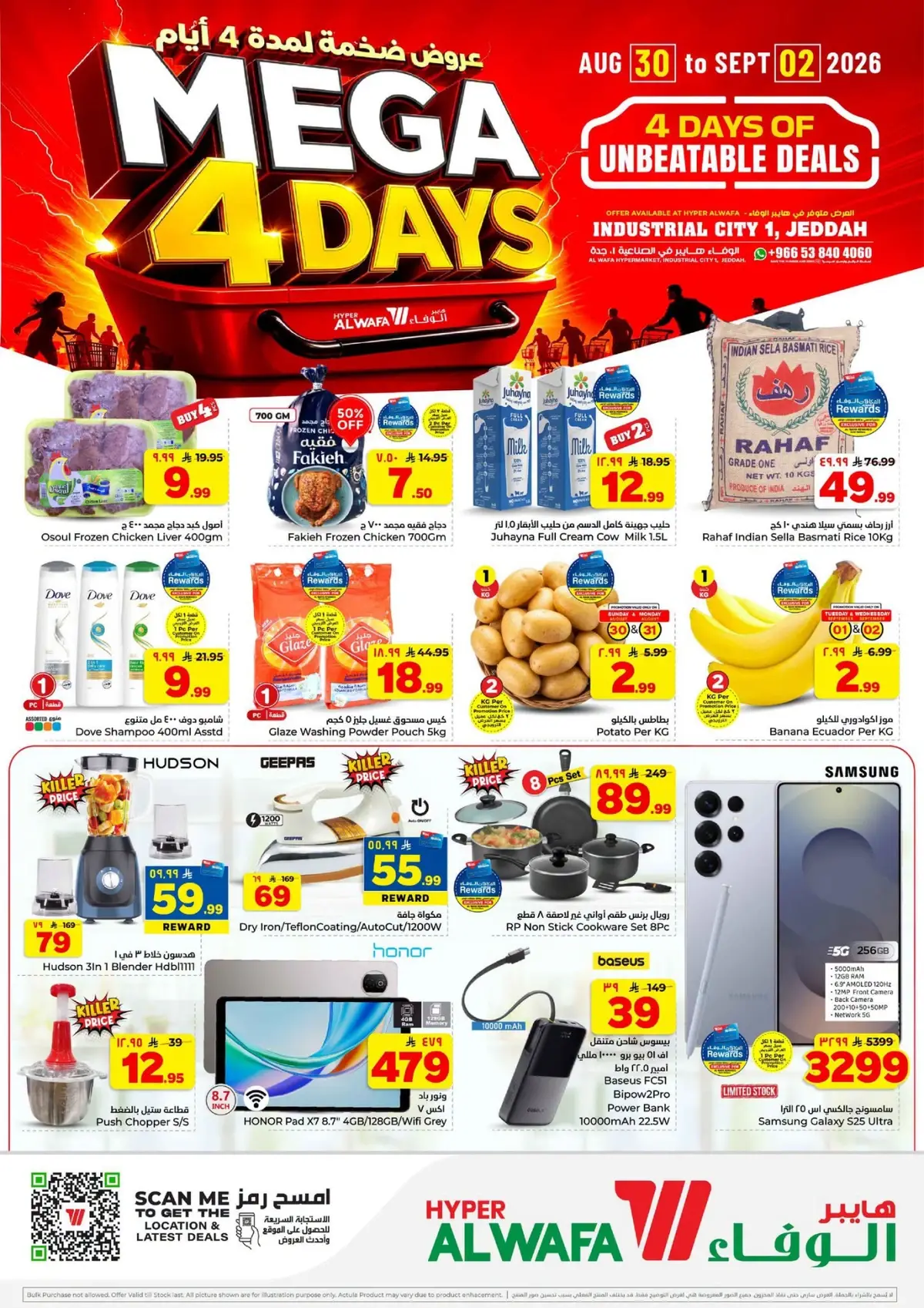 4 Days Offers