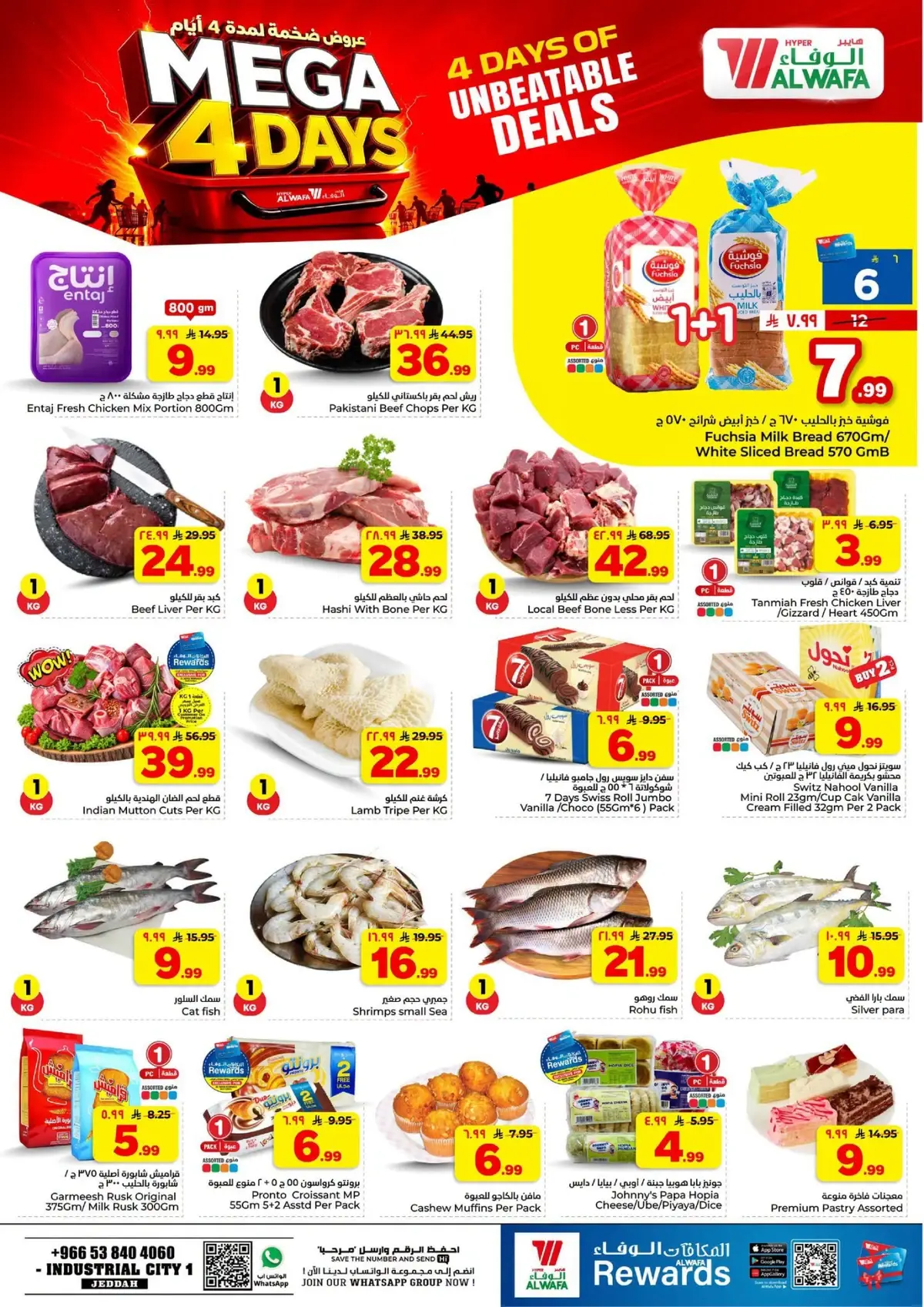 4 Days Offers - Page 3