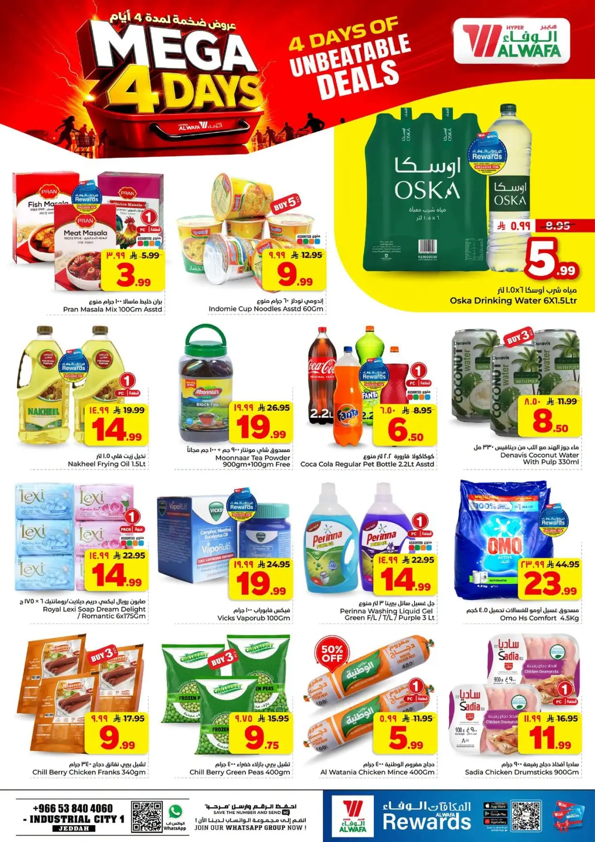 4 Days Offers - Page 4