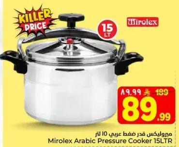 Mirolex Arabic Pressure Cooker 15LTR