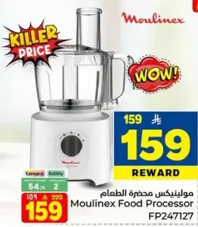 Moulinex Food Processor FP247127