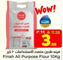 Finah All Purpose Flour 10Kg