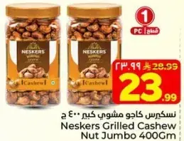 Neskers Grilled Cashew Nut Jumbo 400Gm