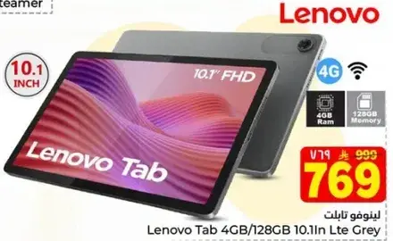 Lenovo Tab 4GB/128GB 10.1in Lte Grey