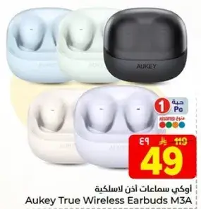 اوكاي سماعات اذن لاسلكيه