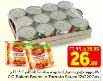 C.G Baked Beans In Tomato Sauce 12X220G