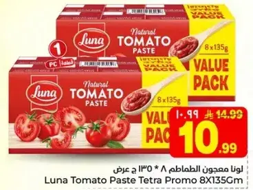 Luna Tomato Paste Tetra Promo 8X135G