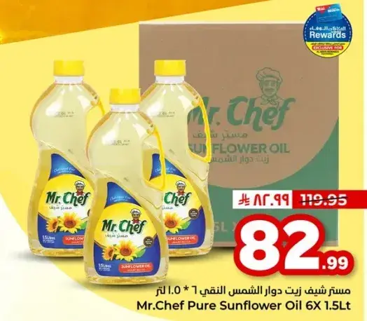 مسطر شيف زيت دوار الشمس 6 * 1.5 لتر