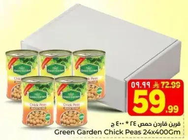 Green Garden Chick Peas 24x400g