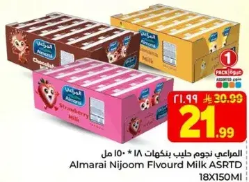 المراعي نجوم حليب بنكهه 18 * 150 مل