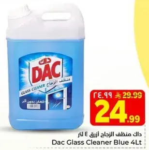 داك منظف الزجاج ازرق 4 لتر.