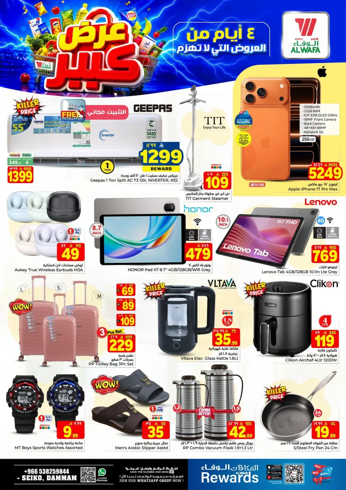 BIG OFFERS - Page 4