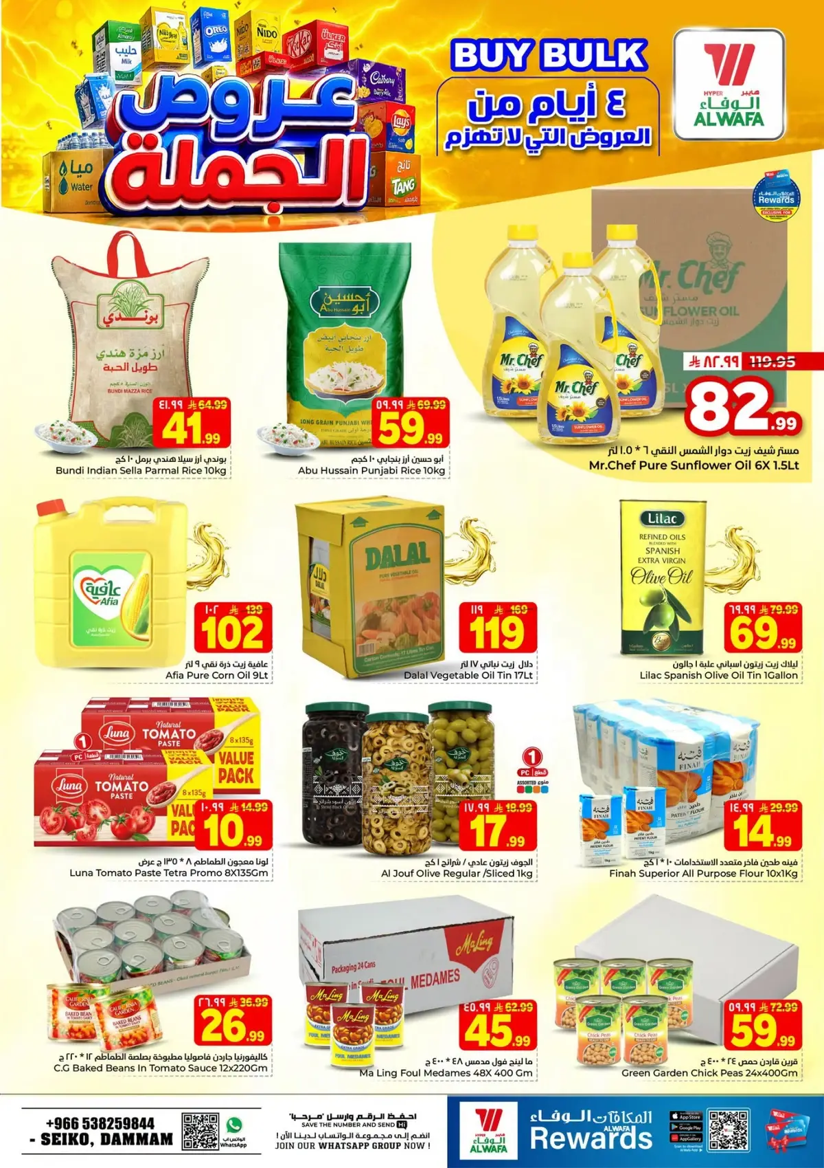BIG OFFERS - Page 5