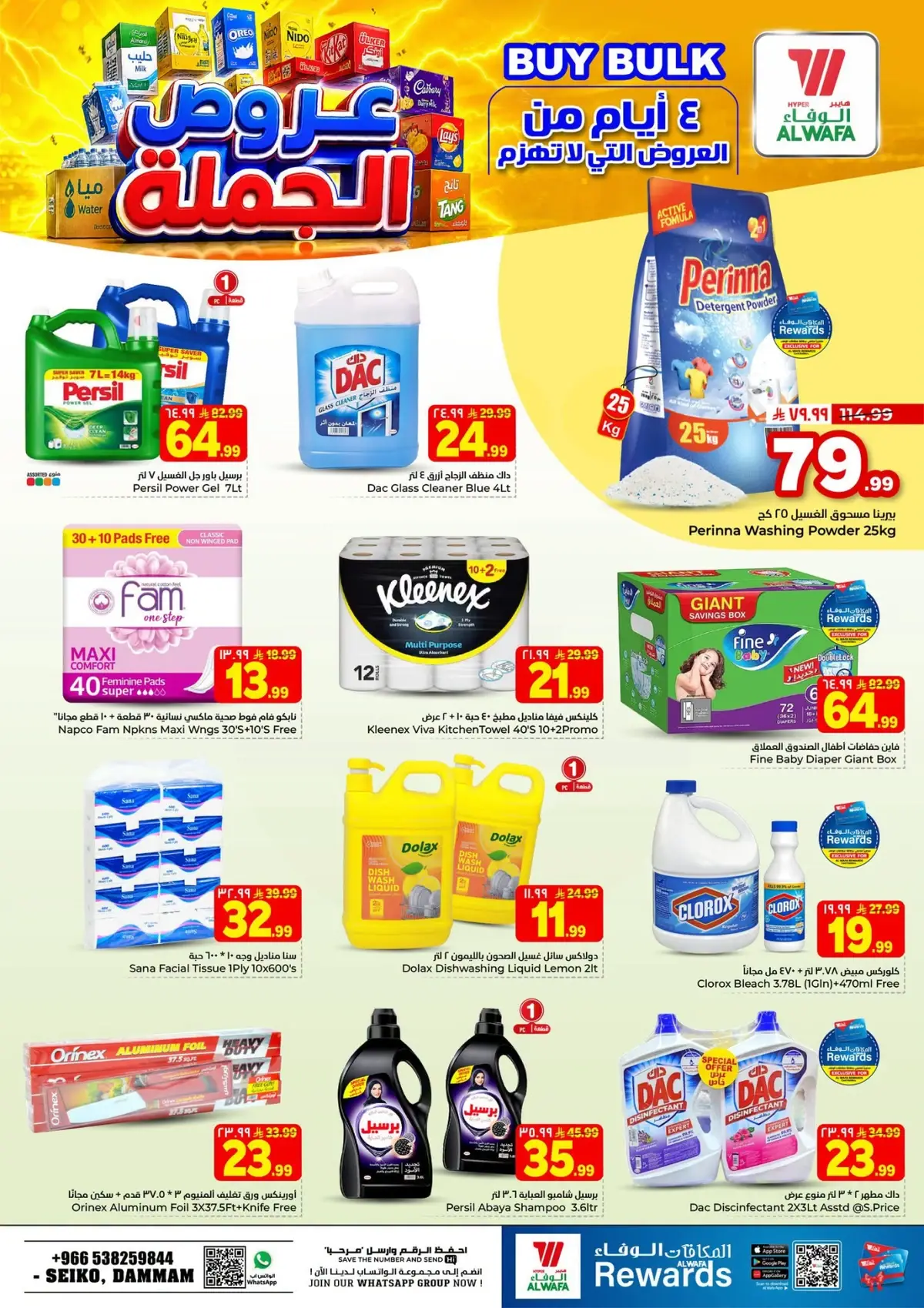 BIG OFFERS - Page 7